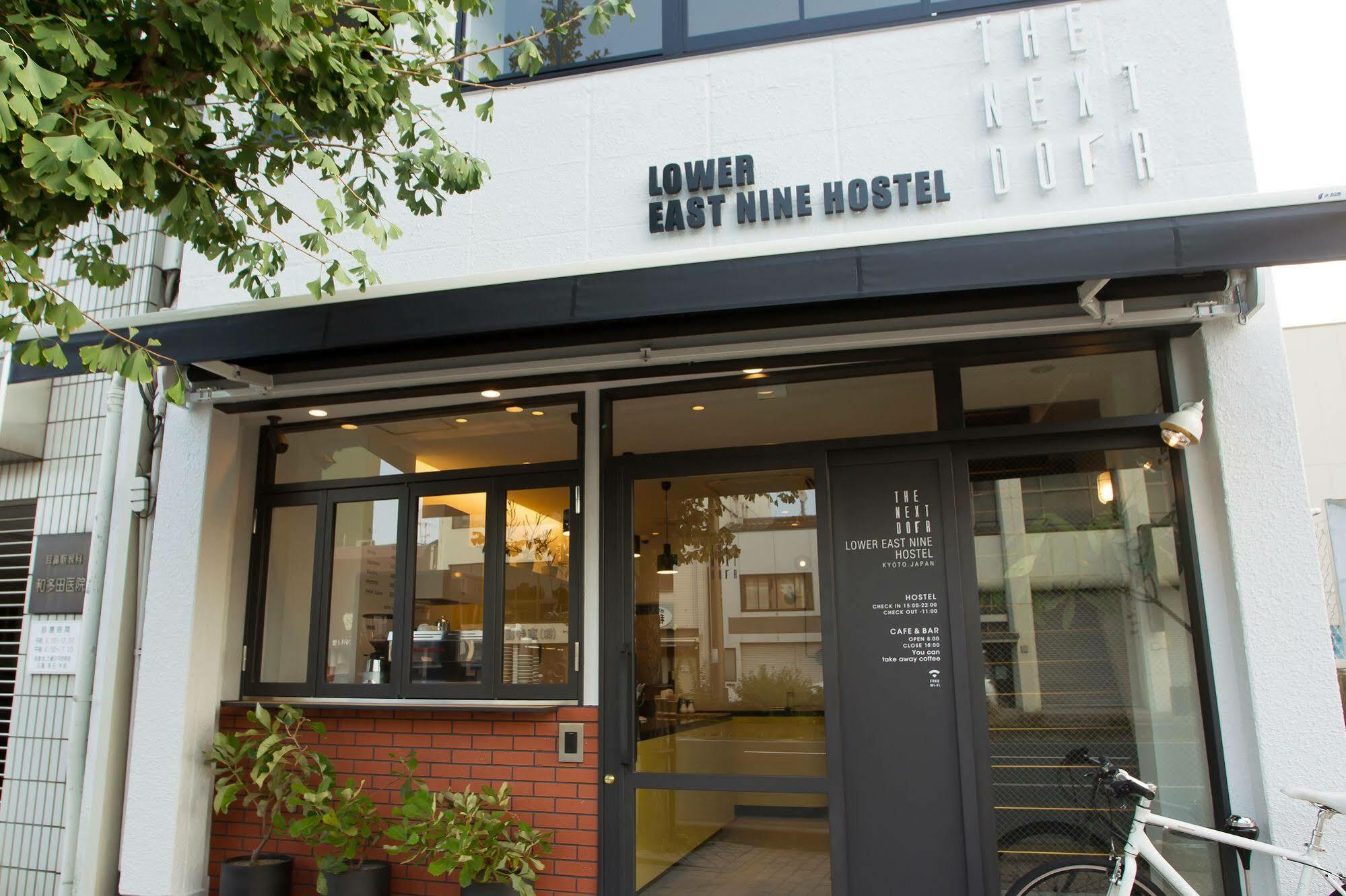 The Next Door Hostel Lower East Nine Kyōto Exterior foto